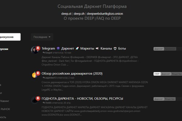 Куда переехал сайт BlackSprut