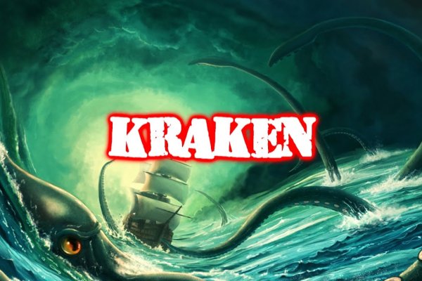 Kraken даркнет официальный сайт