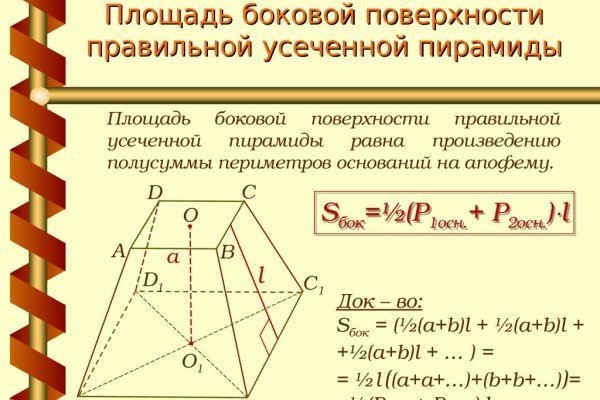 Omg omg магазин наркотиков