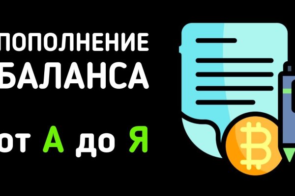 Как правильно покупать на меге