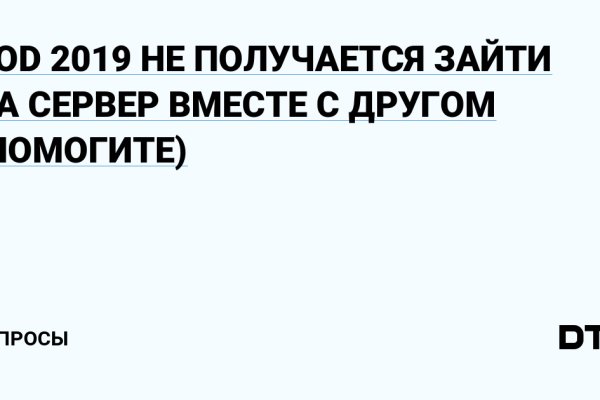 Омг ссылка онион настоящая