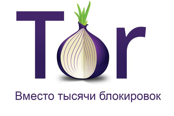 Рабочие ссылки mega onion