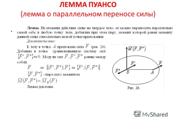 Блэкспрут закрыта