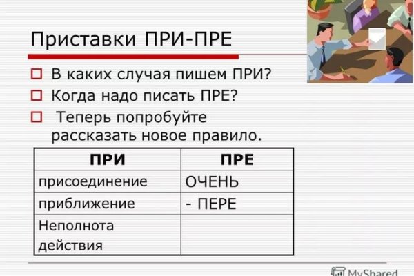 Почему не работает сайт блэкспрут сегодня