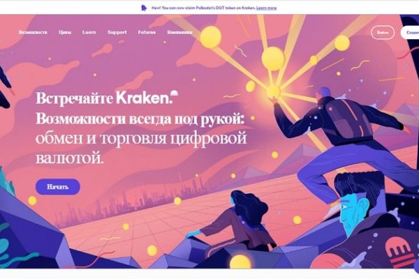 Kraken зеркало даркнет