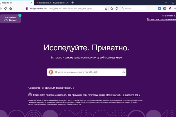 Что такое mega торговая площадка