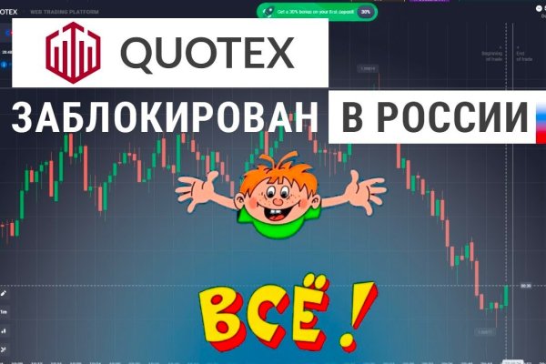 Как настроить блэкспрут через тор