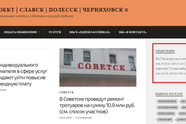 Не работает мега через тор сегодня