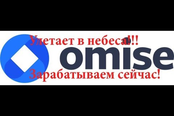 Как зайти на сайт мега онион