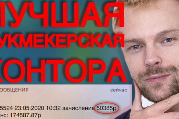 Омг онион сайт ссылка оригинал