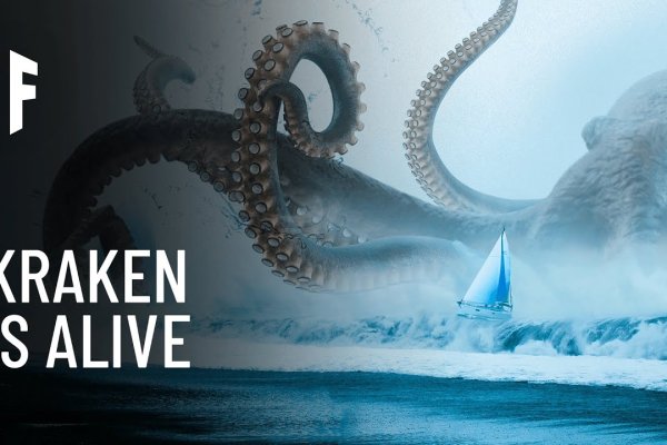 Kraken ссылка на сайт kra.mp