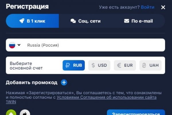 Как перевести деньги в биткоины на блэкспрут