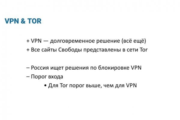 Мега не работает сегодня