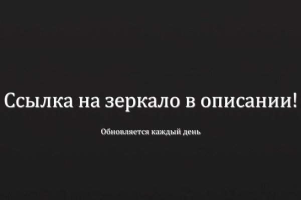 Омг сайт анонимных покупок для айфона