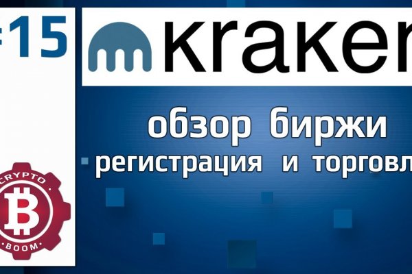 Kraken даркнет площадка