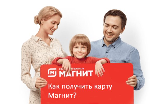 Настоящая ссылка на мегу